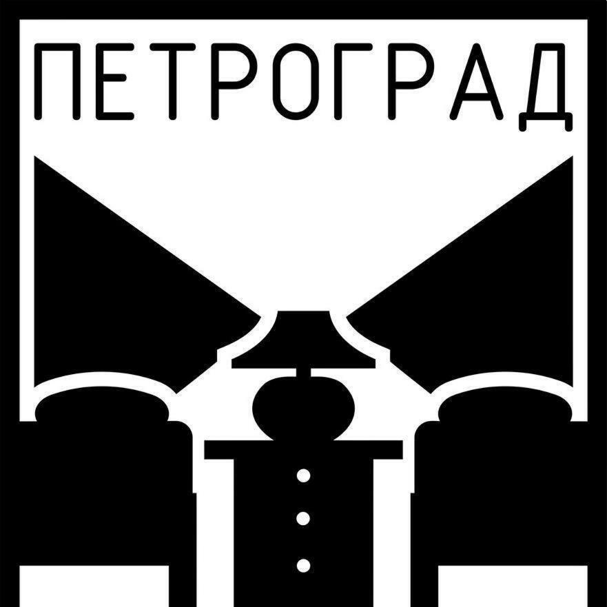 Апартаменти Petrograd Бітола Екстер'єр фото